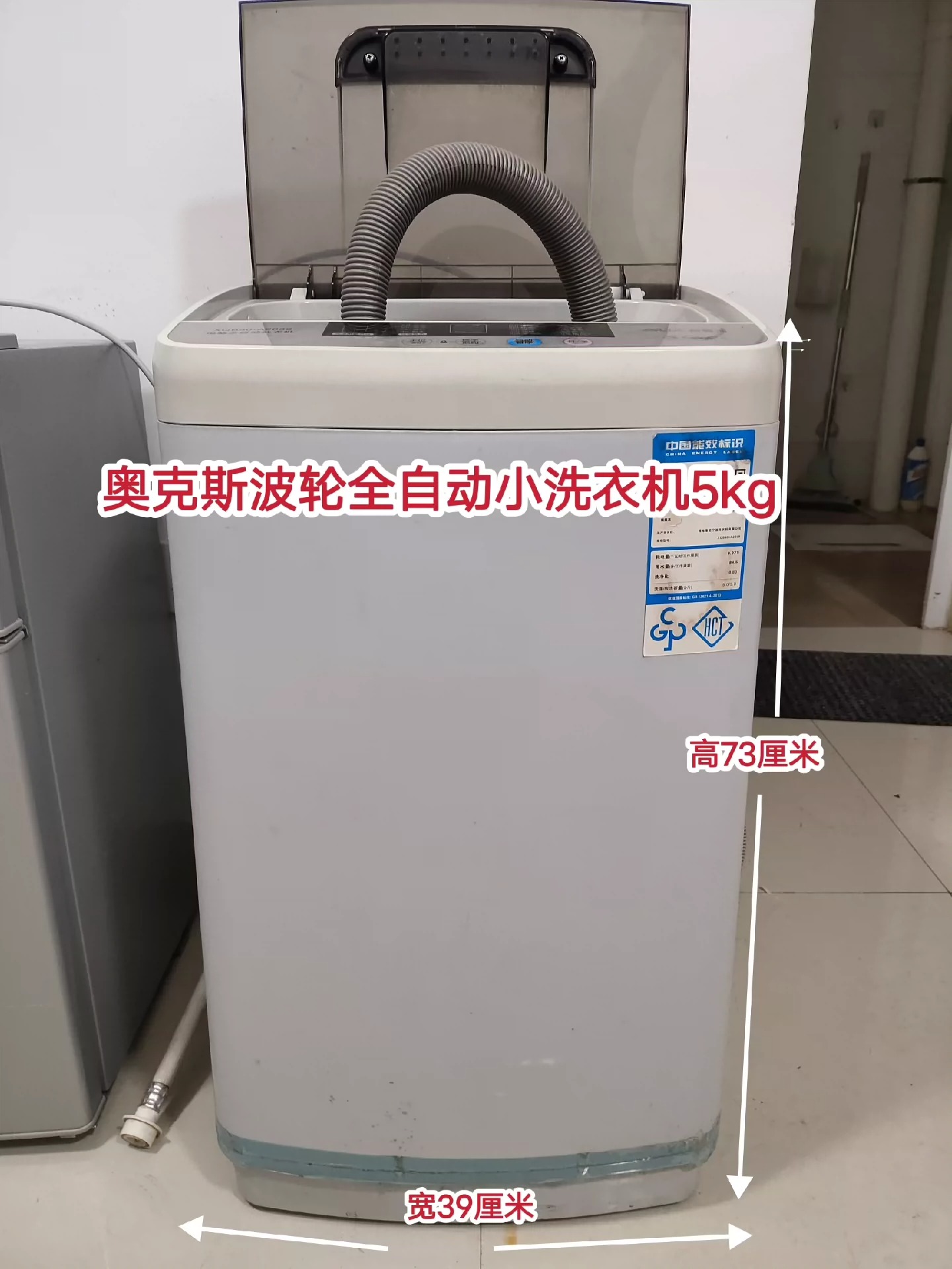 闲置二手洗衣机奥克斯波轮全自动洗衣机家用租房神器，5k